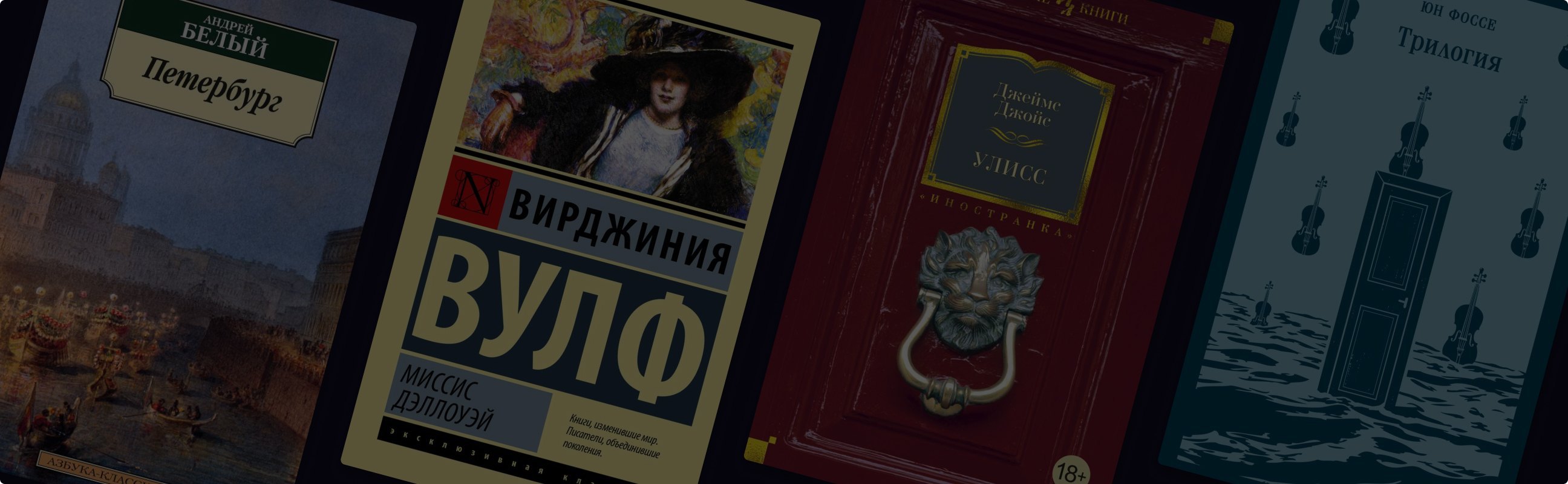 Что такое поток сознания