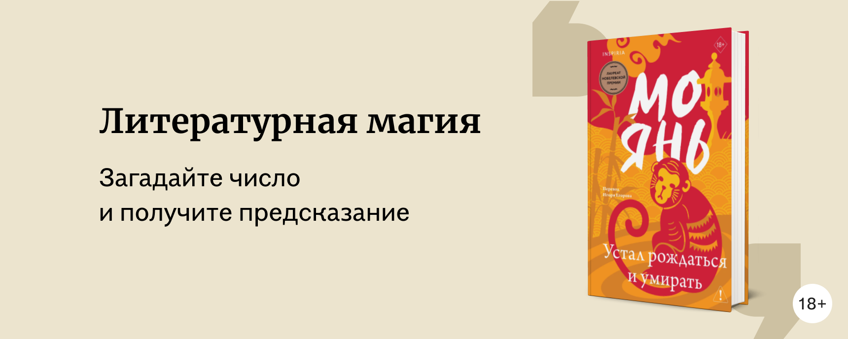 изображение Гадание по книгам на удачу