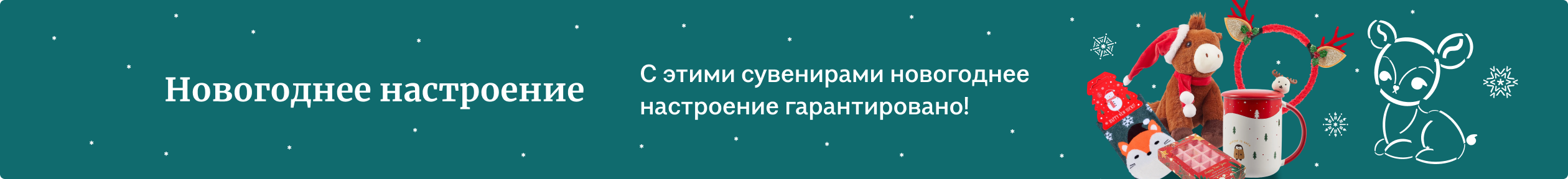 изображение Новогоднее настроение