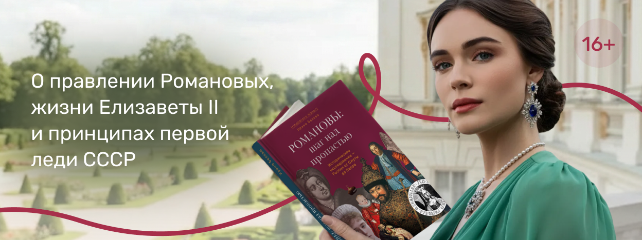 Хроника времён и судеб