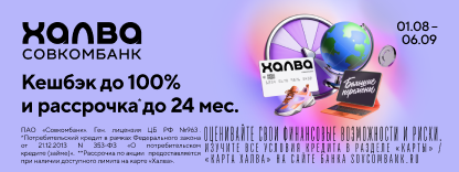 Большие перемены Большие перемены