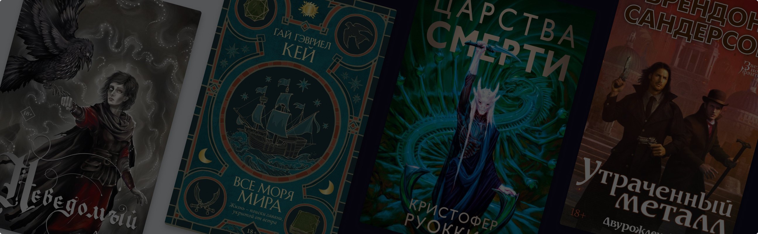 5 ярких фантастических и фэнтезийных книг 2023 года