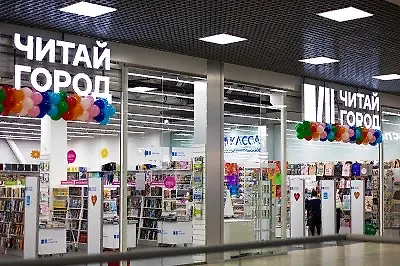 Что читали в «Читай-городе» в апреле