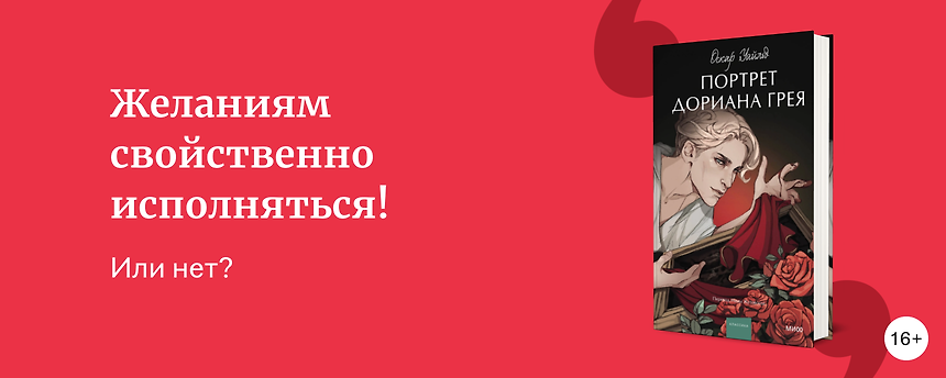 изображение 9 книг об исполнении желаний