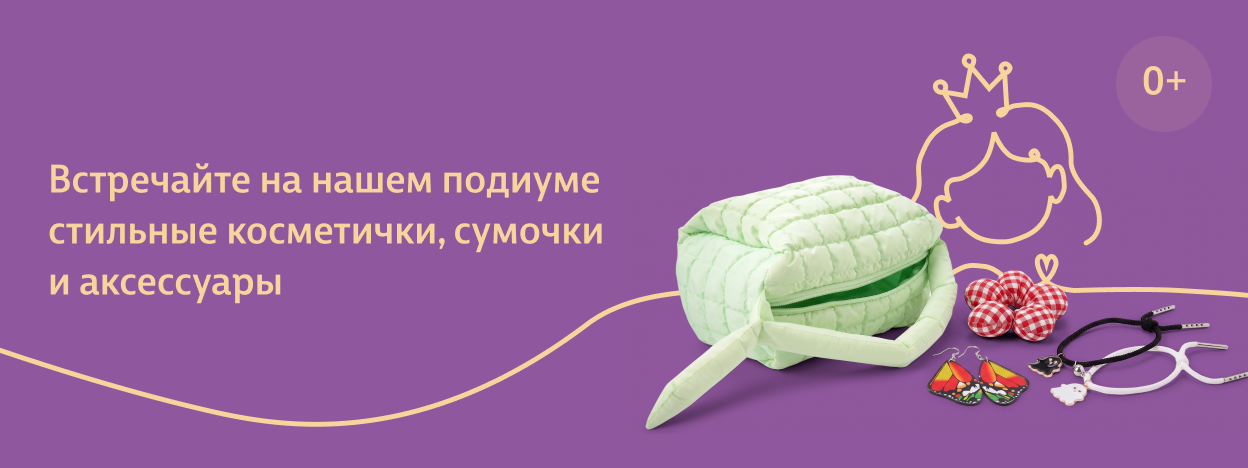 Не мамины — свои Не мамины — свои