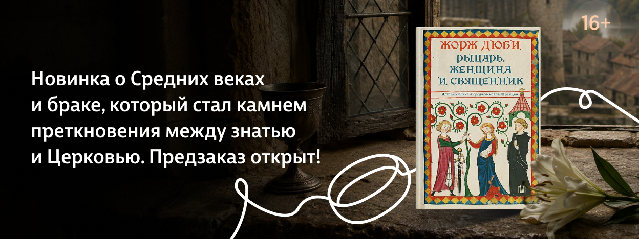 Семья — основа феодализма Семья — основа феодализма