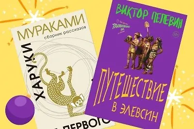 Современная проза в подарок