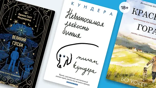 Dolce vita! 9 книг, в которых герои пьют вино