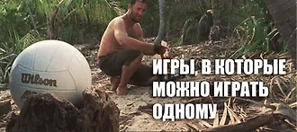 Форева Элон