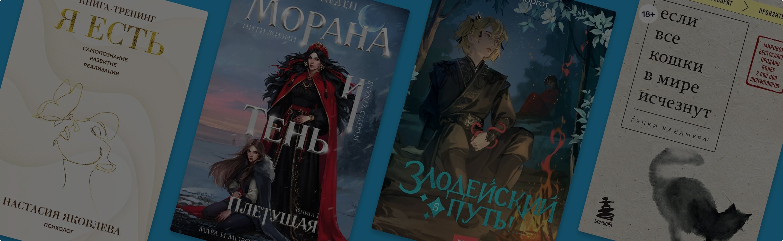 10 самых популярных книг февраля