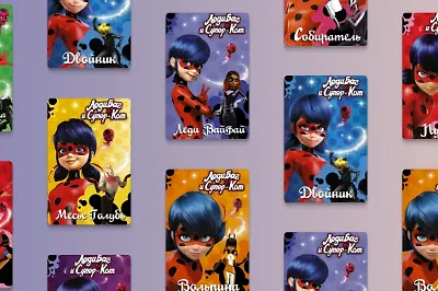 В каком порядке читать книги «Леди Баг и Супер-Кот»