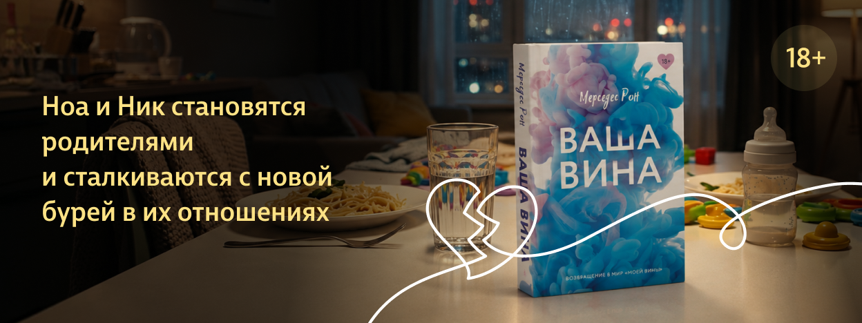 Убежище теперь — поле битвы Убежище теперь — поле битвы