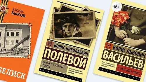 9 великих книг о войне от авторов-фронтовиков