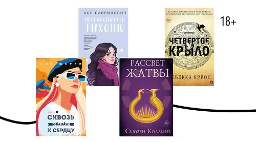 Возраст автору — помеха?