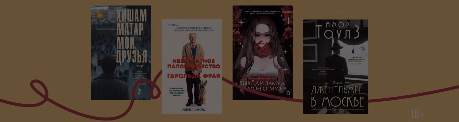 Ветер перемен: 9 историй про новые главы в жизни героев