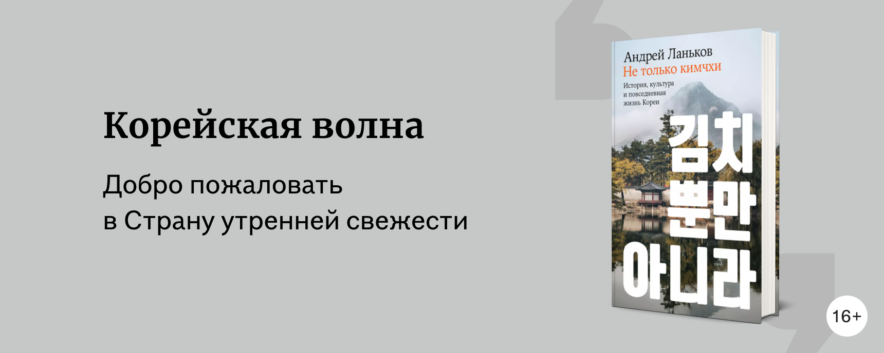 изображение 9 книг о корейской культуре