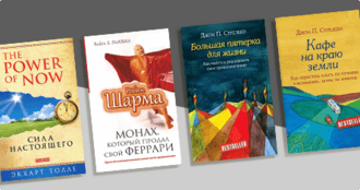 О смысле жизни