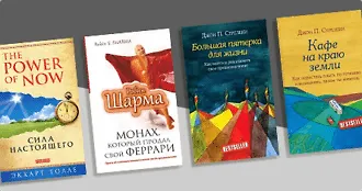 О смысле жизни