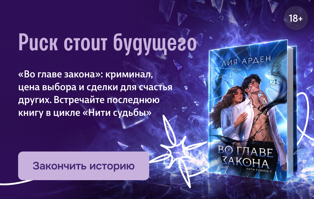 Риск стоит будущего