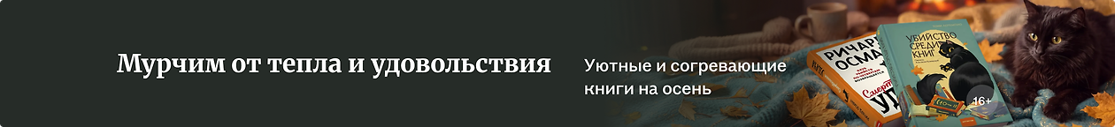 изображение Мурчим от тепла и удовольствия