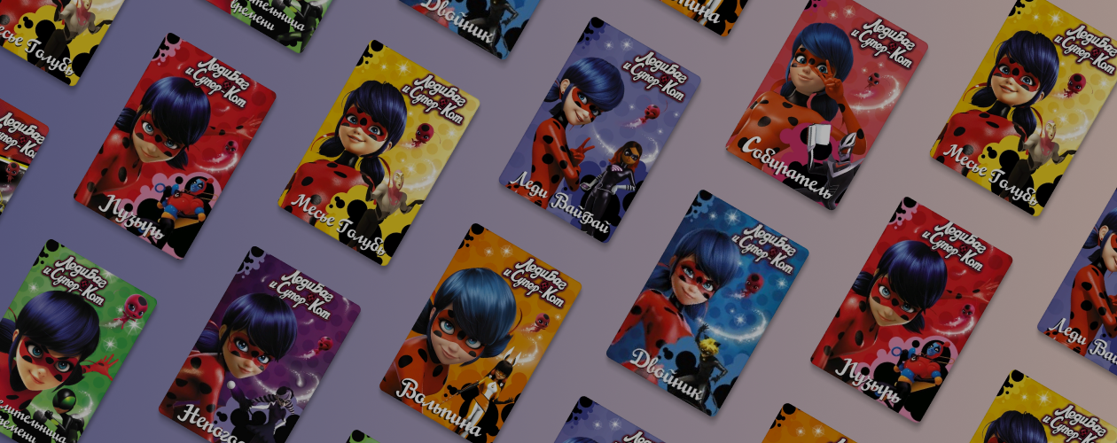 В каком порядке читать книги «Леди Баг и Супер-Кот»