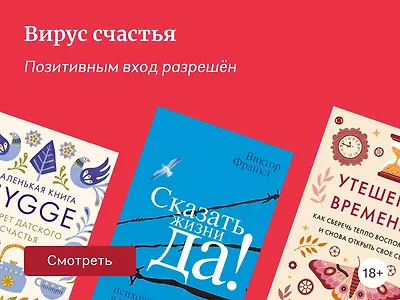 Что почитать, если ждёте сериал «Из многих»