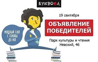 Объявляем победителей по акциям "Леди на велосипеде" и "Неслабый розыгрыш"!