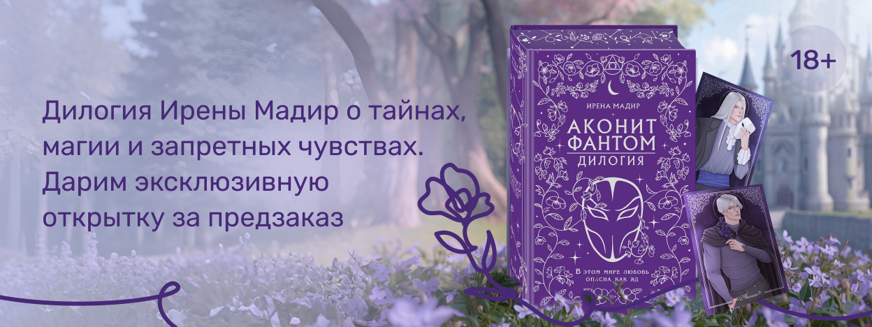 У каждого — своя погоня