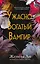 Ужасно богатый вампир (#1) — 3080089 — 1