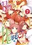 Пять невест. Том 7 (Gotoubun no Hanayome). Манга — 3131073 — 1