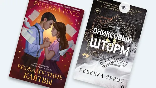 Обманчивое сходство: 10 авторов, имена которых можно перепутать