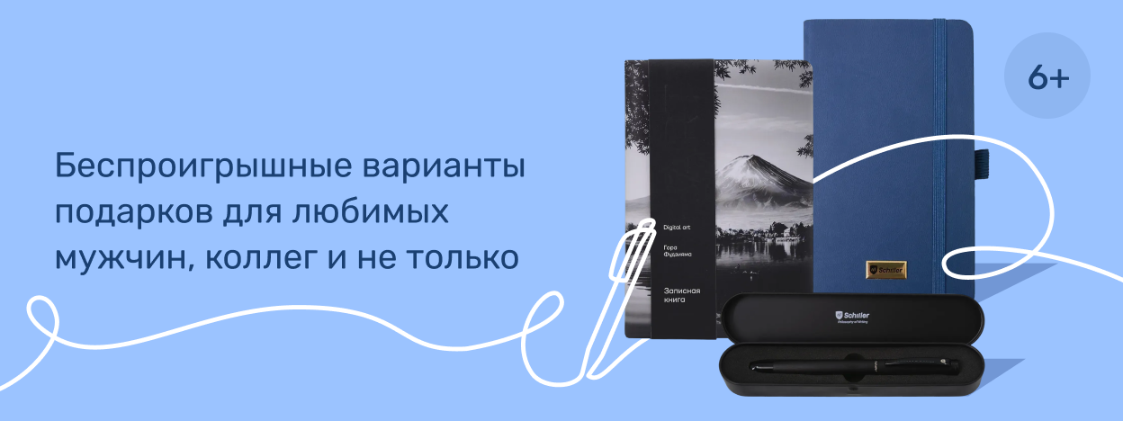 Рабочий арсенал