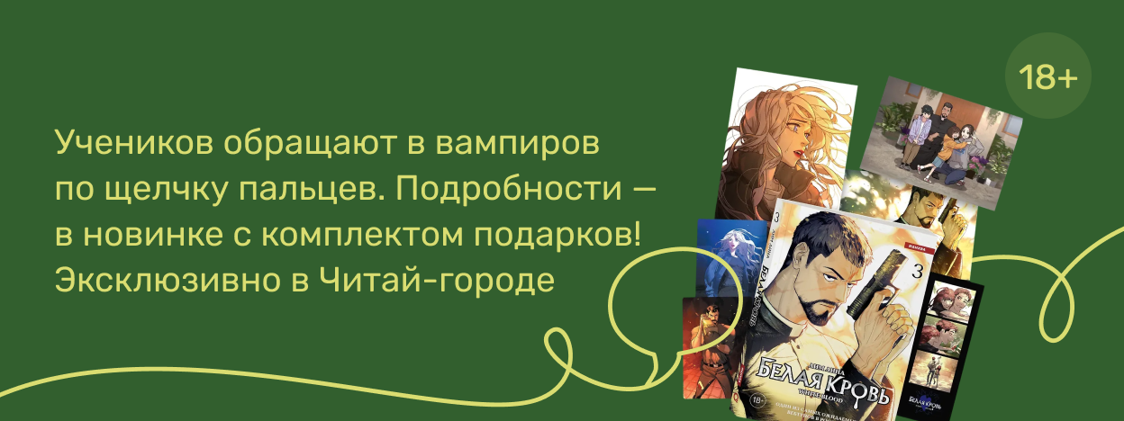 Силе позавидовал бы Танос