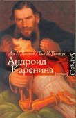 Самые странные названия
