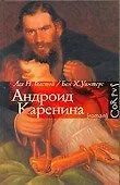 Самые странные названия