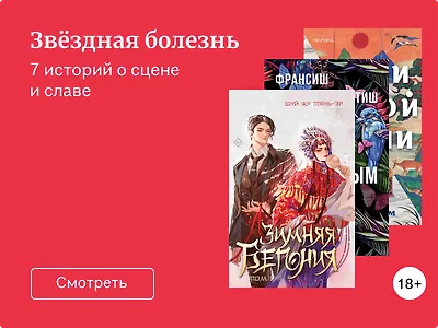 Не только «Зимняя бегония»: истории про театр, оперу, искусство