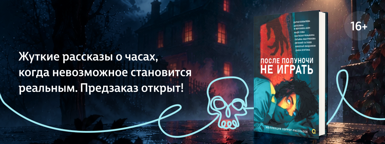 Мир исчезнет в 00:00 Мир исчезнет в 00:00