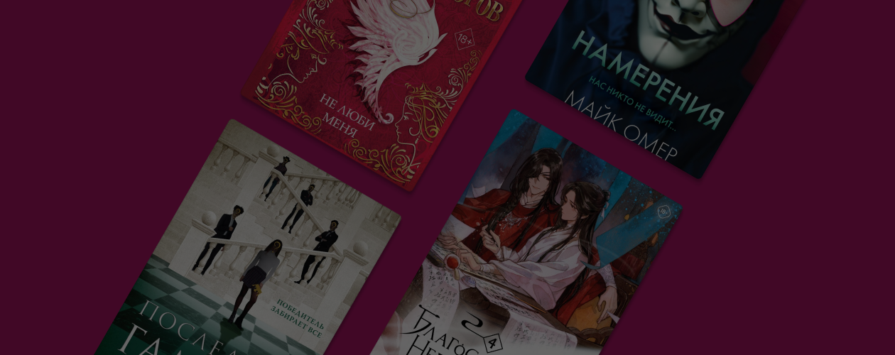 Что купить в мае: 10 новинок, которые ждём в этом месяце