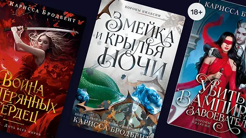 Магия, романтика, вампиры