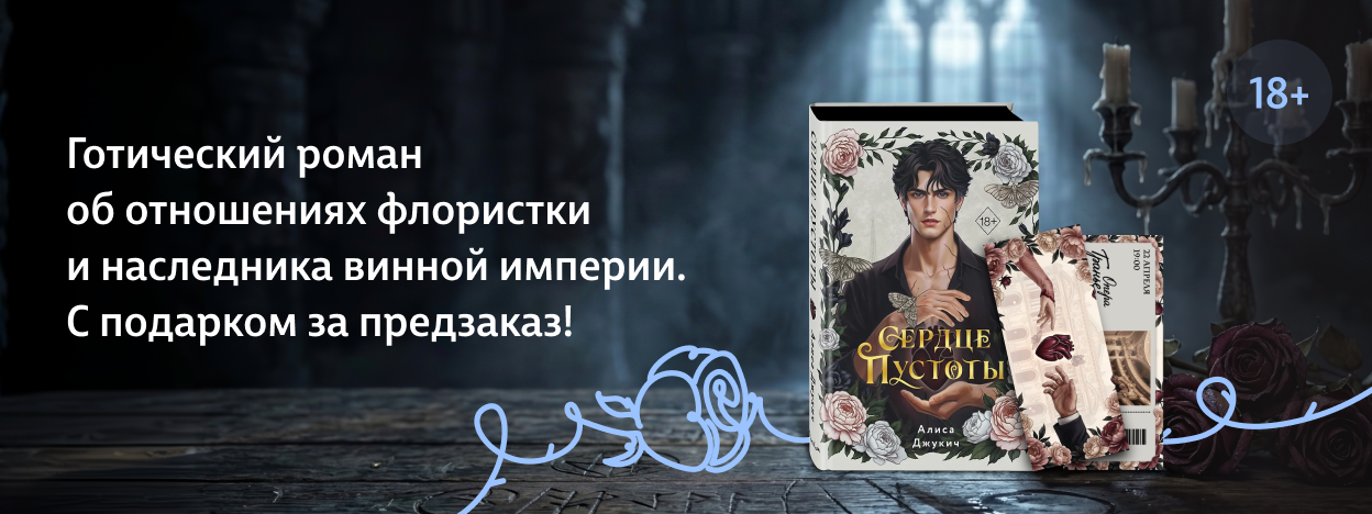 Любовь за колючей изгородью Любовь за колючей изгородью