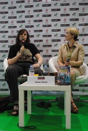 Юлия Зонис на стенде Буквоед-Эксмо-АСТ