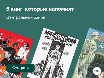 Петербургский вайб. Часть 18