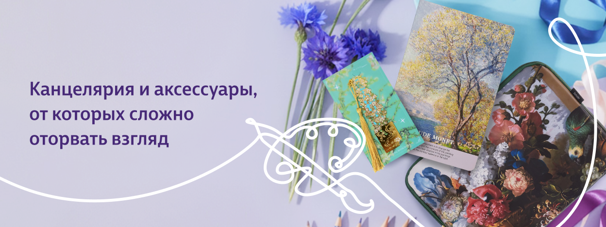 Полезные шедевры