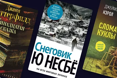 7 детективов, где расследование ведут два человека