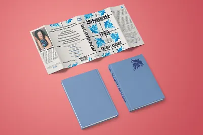 Роман о мексиканских мигрантах в эпоху Трампа