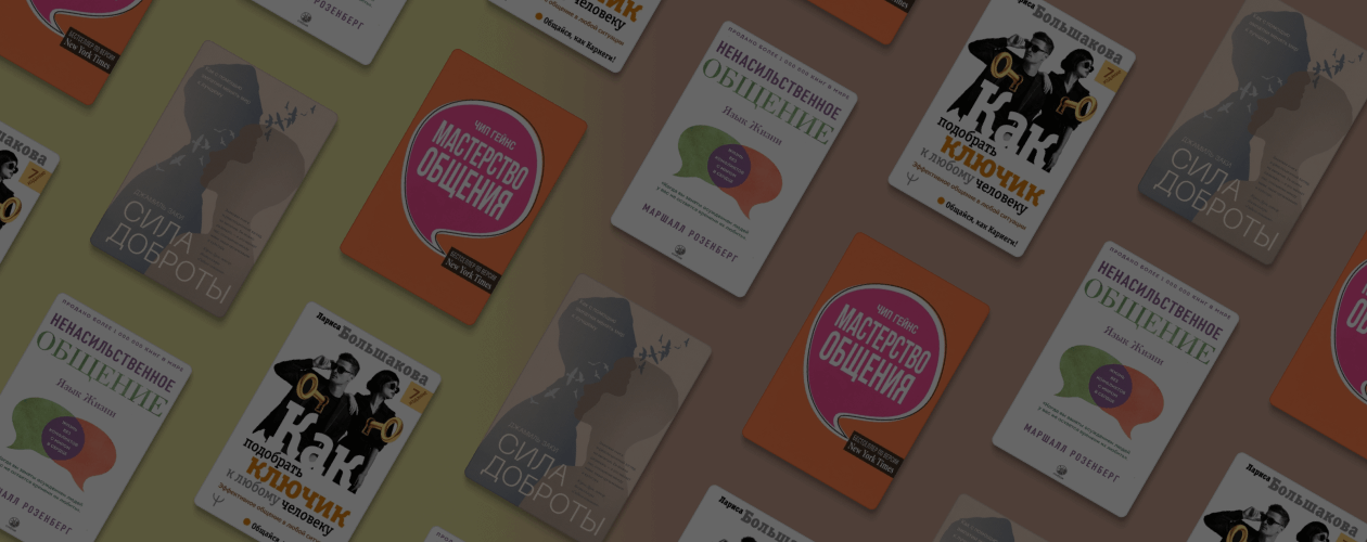 Как знакомиться с людьми: 5 простых советов