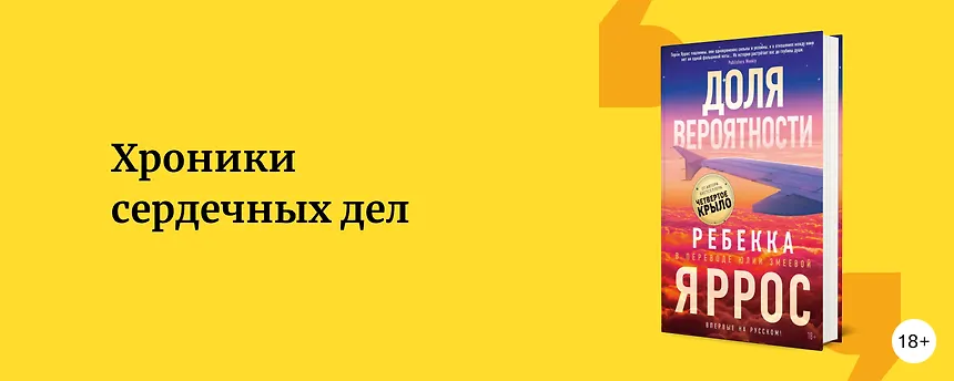 изображение Топ-30 романов о любви