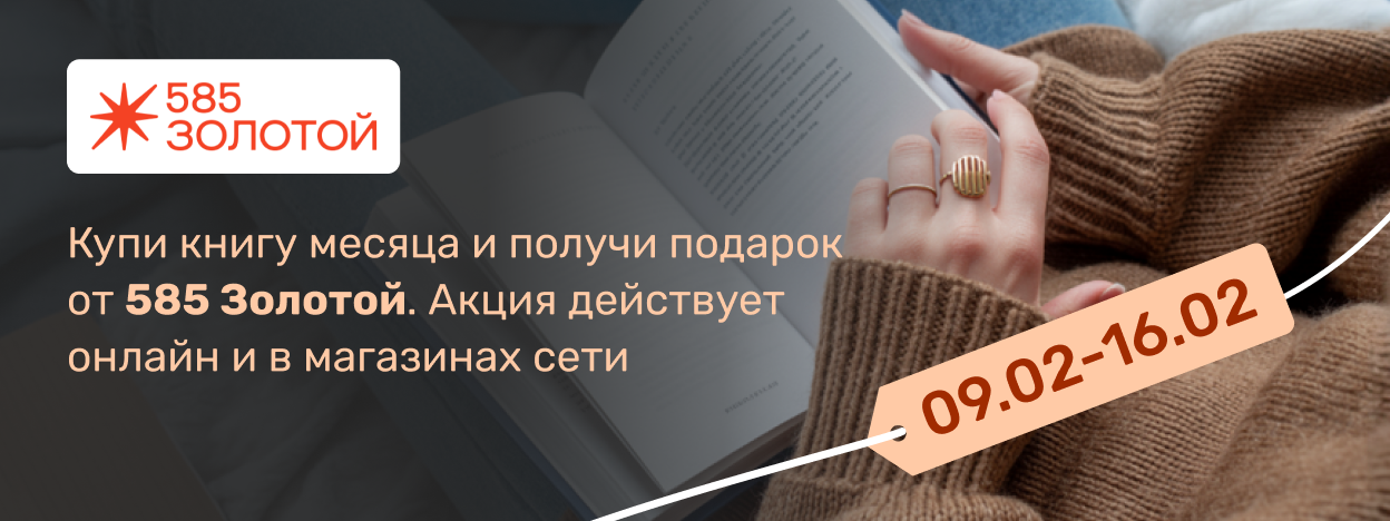 Драгоценные страницы