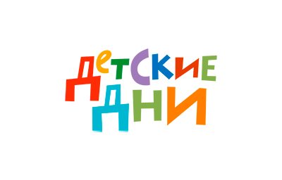 Детские дни в Петербурге