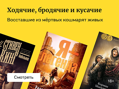 12 книг о зомби-апокалипсисе